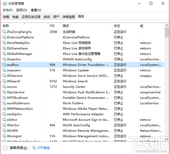 $Windows.~BT文件夾刪掉了怎么辦 win10升級教程