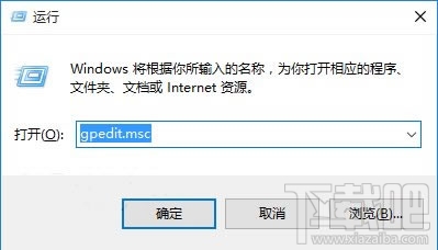 Win10小娜Cortana怎么關 Windows10Web搜索關閉方法