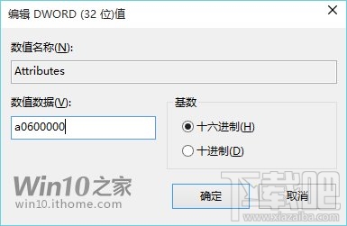 Win7/Win8.1用戶：這樣移除Win10“快速訪問”功能