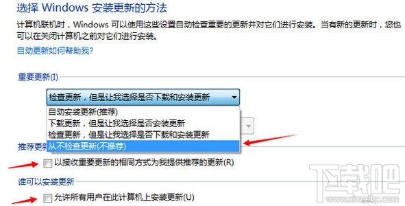 獲取Windows10圖標怎么關閉 Win7/8取消Win10推送通知教程