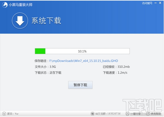 小黑馬重裝大師安裝windows7系統(tǒng)圖文教程