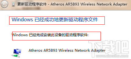 WIN7不能修改網卡MAC怎么辦 WIN7怎么修改網卡MAC