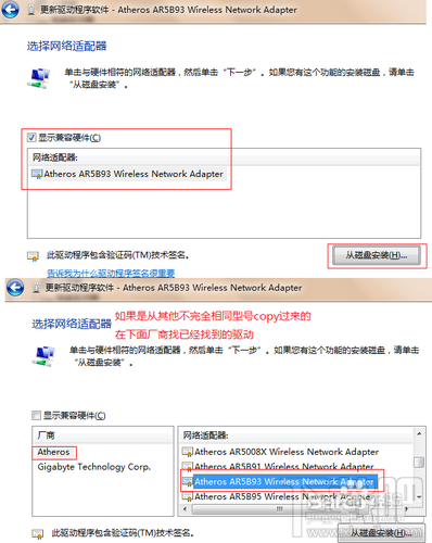 WIN7不能修改網卡MAC怎么辦 WIN7怎么修改網卡MAC