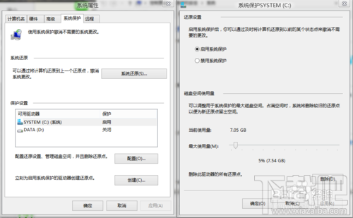 Win8/Win8.1 系統盤空間越來越小怎么辦 Win8/Win8.1系統盤清理辦法