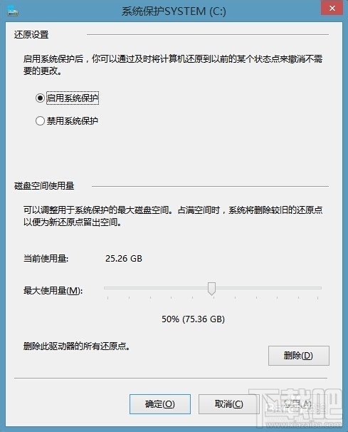 Win8/Win8.1 系統盤空間越來越小怎么辦 Win8/Win8.1系統盤清理辦法