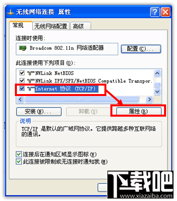 DNS怎么設置 XP/Win7/Win8/Win10DNS服務設置教程