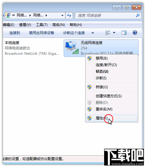 DNS怎么設置 XP/Win7/Win8/Win10DNS服務設置教程