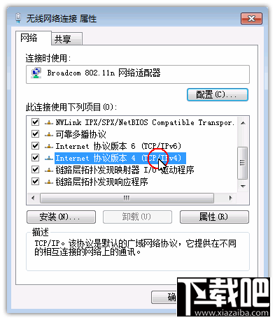 DNS怎么設置 XP/Win7/Win8/Win10DNS服務設置教程