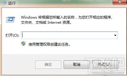 win7系統關閉任務縮略圖后如何恢復 win7系統如何關閉任務縮略圖