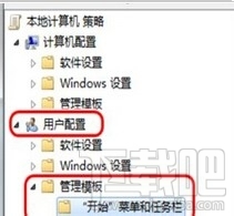 win7系統關閉任務縮略圖后如何恢復 win7系統如何關閉任務縮略圖