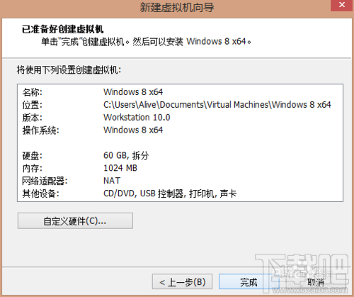怎么在vmware虛擬機里安裝win10