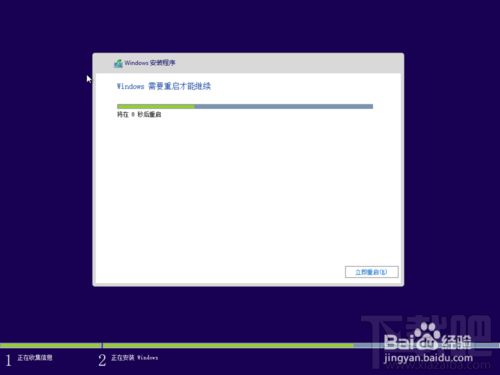 怎么在vmware虛擬機里安裝win10