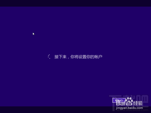 怎么在vmware虛擬機里安裝win10