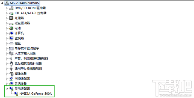 win10怎么看電腦配置