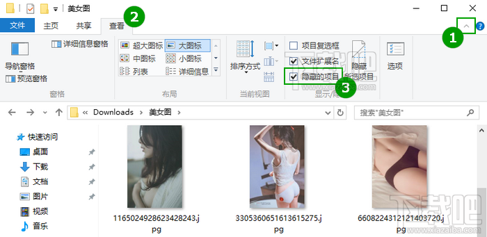 win10隱藏文件怎么顯示 win10查看隱藏文件教程
