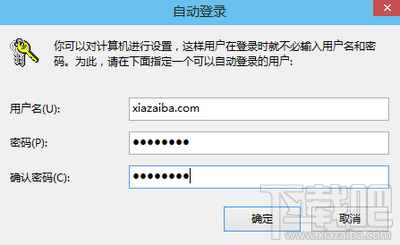 Win10怎么取消開機(登錄)密碼
