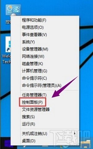 win10系統密鑰怎么修改