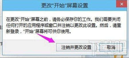 win10沒有開始菜單解決辦法