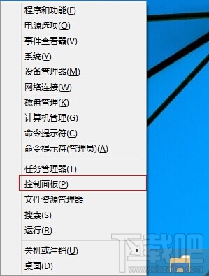 Win10控制面板在哪 Windows10打開(kāi)控制面板方法