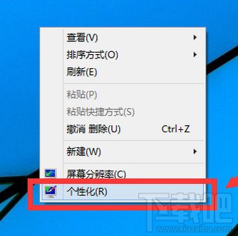 win10怎么調(diào)屏幕亮度