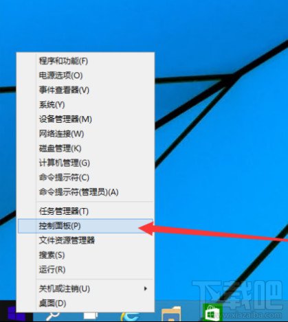 win10如何啟用設置管理員賬戶