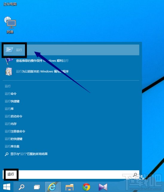 win10怎么設(shè)置登陸需要/取消登陸密碼