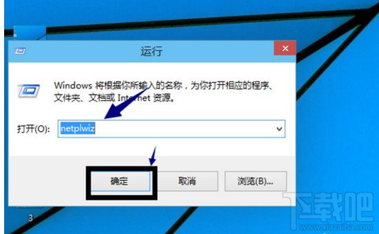 win10怎么設(shè)置登陸需要/取消登陸密碼