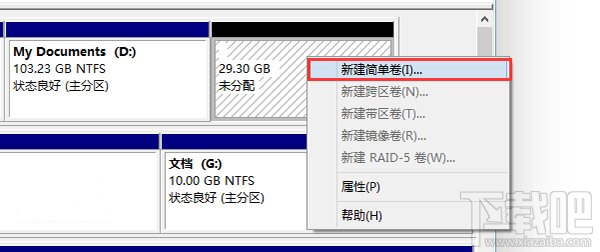 Win10安裝教程 Windows10超詳細圖文安裝教程