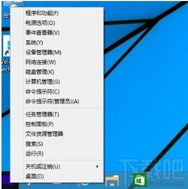 win10怎么關機關閉方法