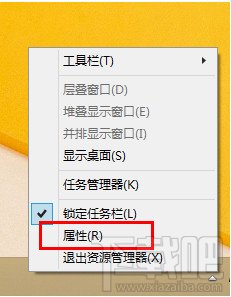 WIN8系統(tǒng)下如何設(shè)置“開始”屏幕上顯示桌面背景