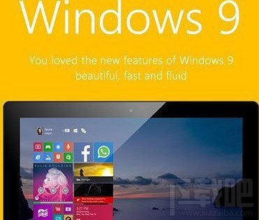 windows9系統(tǒng)激活方法