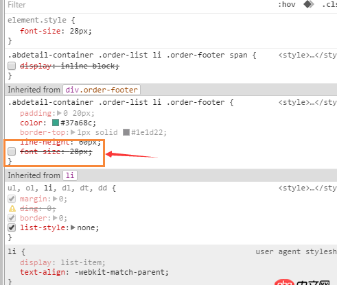css - font-size屬性可能受到什么不常見(jiàn)因素的影響？(求看詳情)