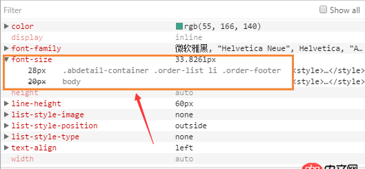 css - font-size屬性可能受到什么不常見(jiàn)因素的影響？(求看詳情)