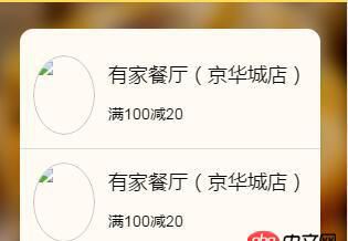 css3 - 這種情景怎么解釋？display:flex 遭遇  white-space: nowrap;
