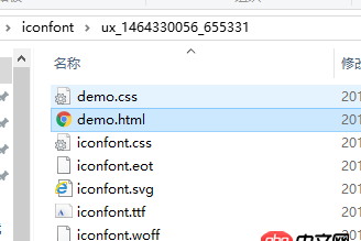 css3 - 擴展本地項目中阿里的iconfont字體庫，添加圖標字體