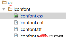 css3 - 擴展本地項目中阿里的iconfont字體庫，添加圖標字體