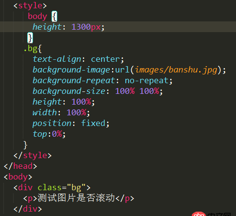 html - 如何用css令背景圖能夠撐滿本身會滾動的頁面？