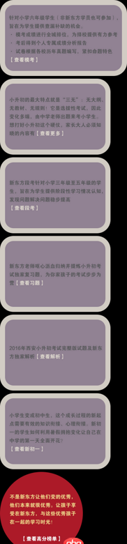 css3 - 一個關于CSS雪碧圖的問題