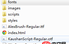 font-family - 我引入CSS3自定義字體沒有效果？
