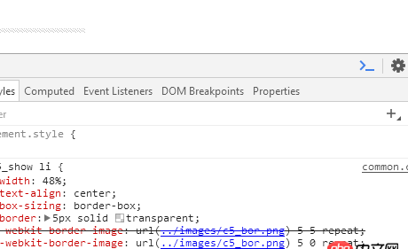 前端 - 使用css3的border-image出現(xiàn)的蛋疼問題？