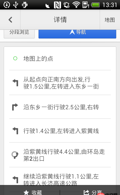 css3 - safari頁面的一出設置了css動畫，影響頁面其他地方文字的font-weight