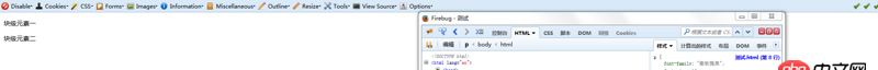 css3 - Firefox 字號(hào)相對(duì)IE、Chrome更大，如何在CSS中統(tǒng)一？