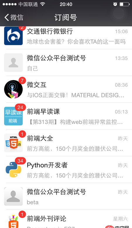 css3圓角矩形問題