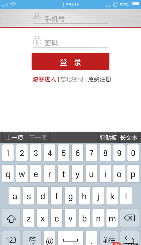 css - 在手機上背景顯示的問題。