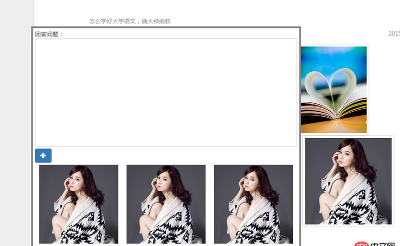 css3-translate3d-模糊bug - 為何使用了 css3 translate3d 會導致顯示模糊？