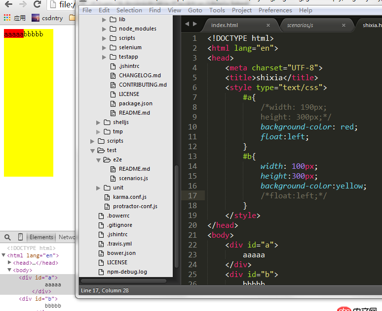 html - 哪些情況下float會失效？
