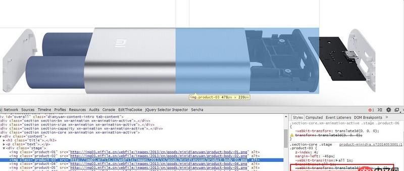 利用css3 translate來(lái)代替?zhèn)鹘y(tǒng)的修改left和top實(shí)現(xiàn)動(dòng)畫(huà),觸發(fā)webkit的GPU加速渲染功能實(shí)現(xiàn)流暢的動(dòng)畫(huà)效果