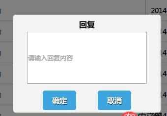 css - input[type = ’text’]設置一個大的高度后如何讓輸入內容顯示正常