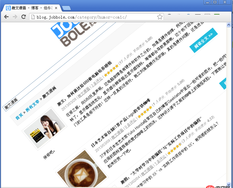 css3 - 網(wǎng)頁惡搞問題