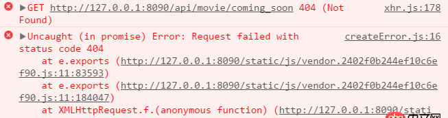 nginx - 關于vue項目部署到ngnix后出現的問題